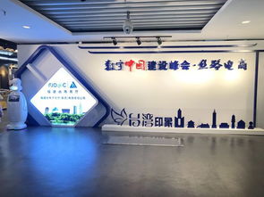 我會(huì)會(huì)員代表團(tuán)參觀數(shù)字中國(guó)建設(shè)峰會(huì)·絲路電商展會(huì) 數(shù)字創(chuàng)意引領(lǐng)未來(lái)